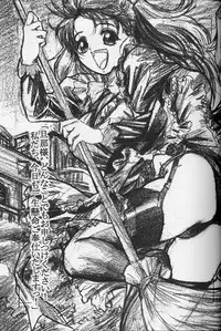 [Nuruhachi (Dodai Shouji)] Caress - personal work by Dodai Shouji - (maid arts)