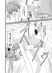 [CoolHeadWarmHeart (Kiyan)] Watashi wa Koko ni Iru kara (Kantai Collection -KanColle) [Digital]