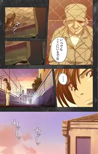 [Atelier Kaguya] [Full Color Seijin Han] Saishuu Chikan Densha Rail-1 Complete Ban [Digital]
