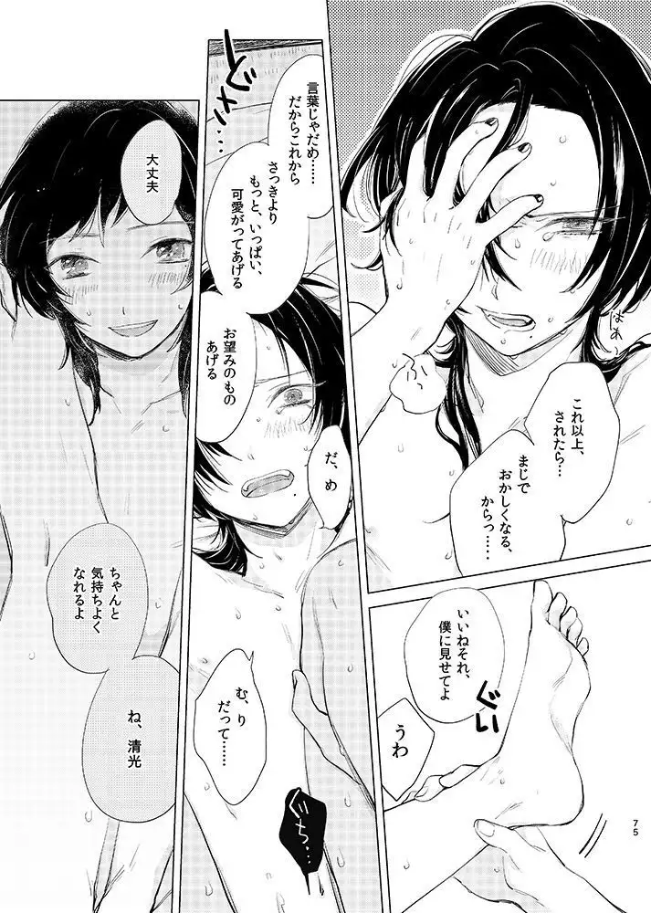 H♡NEY T♡XIC H♡NEY