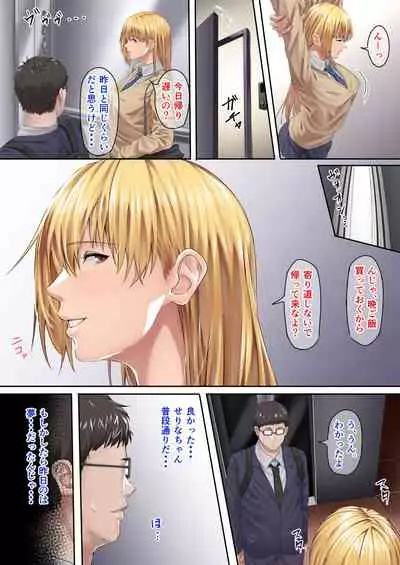 [Umashika Kouen] Meikko-chan no Gachi Kyuuai ni Taerareru Wake ga Nain da