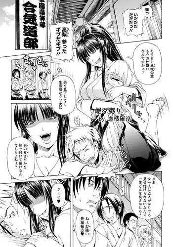 女王陛下は僕の奥さん