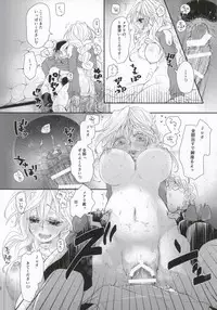 (COMIC1☆8) [Onechinchi (Onechin)] Yome ga Genryou wo Ketsui shimashite (Kyoukai Senjou no Horizon)