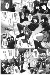 [Nao Takami] Manbiki JK Ikenai Shintai Kensa ~Sonna Oku made Shirabenaide!!~ | 順手牽羊JK淫猥懲罰身体検査~不要檢查得那麼裡面嘛!!~ [Chinese]