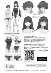 [Torajima-shi Kouhouka (Torajimaneko)] Boku no Himitsu no Machi The Secret City [English] {doujins.com} [Digital]