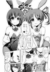 (C83) [Arsenothelus, Senya Sabou (Rebis, Alpha Alf Layla)] Futanari FPS Collection (Neon Genesis Evangelion, Mahou Shoujo Lyrical Nanoha)