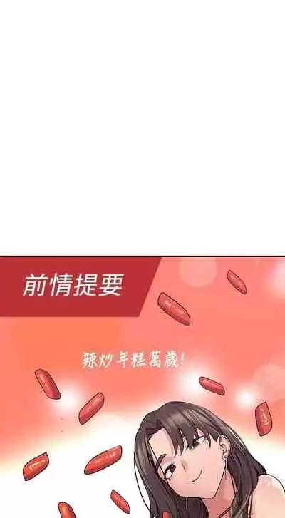 要對媽媽保密唷!-IT'S A SECRET 01-17 CHI manhwaroshi.blogspot.com