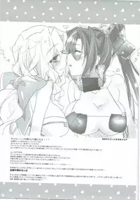 (C90) [ABLISS (Mei)] Oideyo! Hirakata Park (Kyoukai Senjou no Horizon)