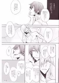 (C73) [:DOG VILLE, Tokyo Coin Rocker Baby (agaccho, Mitsumura)] Choikemo Akaban (Tengen Toppa Gurren Lagann)