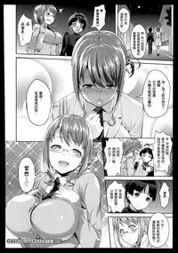 [Asahina Hikage] Shisho-san no Yuuwaku ni wa Sakaraenai! (COMIC Megastore Alpha 2014-07) [Chinese] [无毒汉化组]