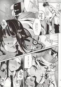 (C86) [Kawaisounako (Ichino, Yuyu)] Deep Snow Soushuuhen (Mahouka Koukou no Rettousei)