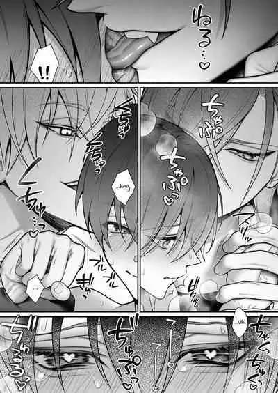 Tensei Shita node Kyousei Hatsujou Mahou de Sekai Heiwa o Mezashimasu | I Cast "Force Estrus" for World Peace!