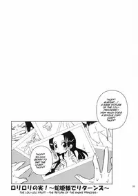 (SC51) [Kurione-sha (YU-RI)] Loli Loli no Mi! ~Hebihime-sama de Returns~ | The Loli Loli Fruit! ~Return of the Snake-Princess~ (One Piece) [English] {doujin-moe.us}