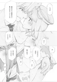 (C86) [Shoujo Kishidan (Oyari Ashito)] IDOLTIME COMICS COLLECTION (THE iDOLM@STER)