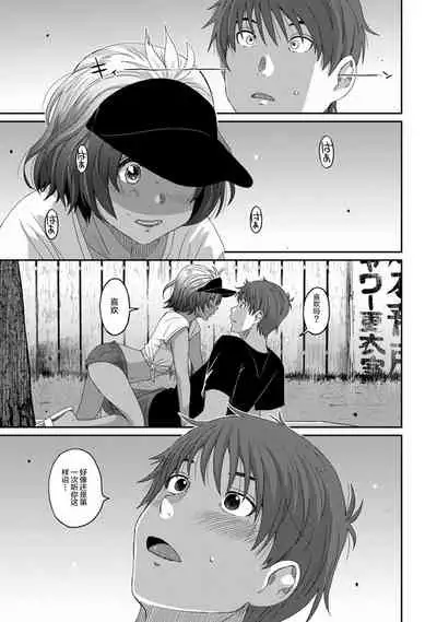 [Ryoh-zoh] Rarefure Ch. 01~31 [Chinese] [ELF个人汉化]