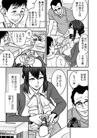 [Tatsunami Youtoku, kupa] Deisui Shita Hitozuma Kyoushi o Netori! ~Bijin Sanshimai o Kimo Oyaji ga...!~ Ch. 1-7 [Digital]