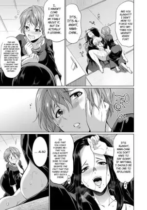 Gishimai no Kankei The Relationship of the Sisters-in-Law Original Script Uncensored