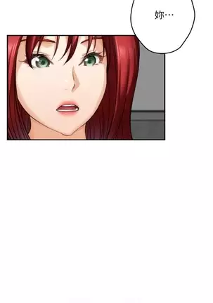 (週5)S-Mate 1-75 中文翻譯(更新中)