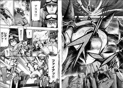 Kono Yo wo Hana ni Suru Tameni - To Make This World a Flower vol 2