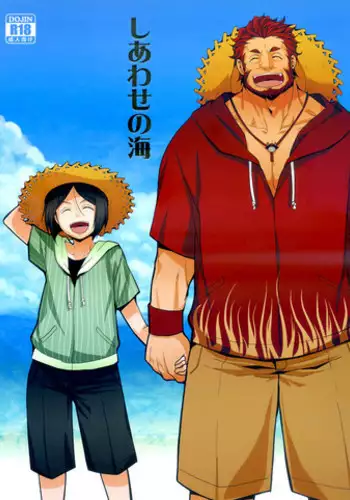 Reiju wa Suppo Server ni mo Kiku! | 令咒对助战从者也有效!