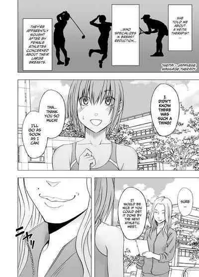 [Crimson(Crimson] 24-Jikan taikyuu eromassaaji ~ Mune no ouki-sa ni nayamu joshi rikujou senshu ga hamerareta wana~ [Eng]