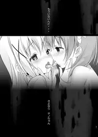 [CHOCOLATE CUBE (Miwa Futaba)] Usagi Box (Gochuumon wa Usagi desu ka?) [Digital]