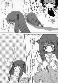 Hin-nyu v36 - Hin-nyu Onsen