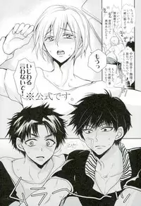 (Zenryoku Try 2nd) [ayafujii private circle (Fujii Aya)] Saikai, Hanazono Nite (ALL OUT!!)