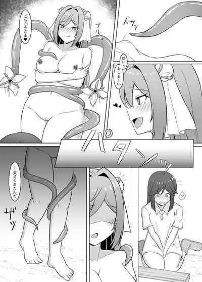 Kuro ni Somaru Yuri 3 ~Alraune ka Shita Osananajimi ni Kenzoku Ochi suru Hanashi