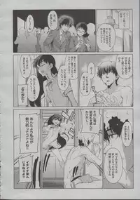 [Takemura Sesshu] Kouenji Fujunjou Shoutengai Ch.01-02 (Complete)