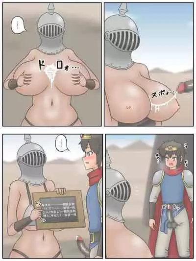 [Siruto] Shota Yuusha-kun to, Kao wa Wakaranai kedo Kubi kara Shita wa Kyonyuu de Mucchiri Body na Onna Senshi-san