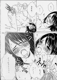 (CR30) [St. Rio (Naruko Hanaharu)] FFX Yuna A La Mode 4 (Final Fantasy X)