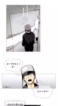 HouseHold Affairs 【卞赤鲤个人汉化】1~35话(持续更新中)