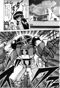 [Kamitou Masaki] Koutetsu Majin Granbass Z