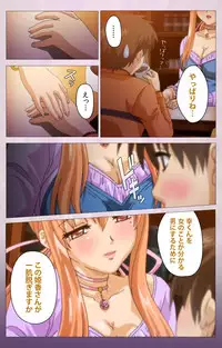 [ALICE SOFT] [Full Color Seijin Han] Tsuma Shibori Dai Ichi Maku Complete Ban [Digital]