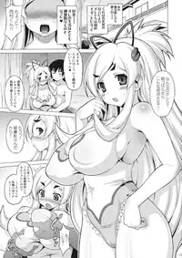 (C75) [FREAKS (Mike, Onomeshin)] Purupuru Manyuu Shinpan DUO (Dokidoki Majo Shinpan DUO)