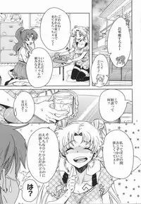 (C86) [Kurione-sha (YU-RI)] Bishoujo Senshi ni Oshioki! ~Gyaku NTR Hen~ (Bishoujo Senshi Sailor Moon)