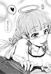 COMIC Mugen Tensei 2015-02