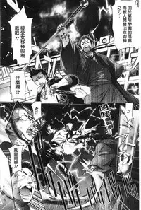 Mechax Shiyo | 翻天覆地的幹吧