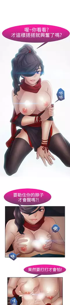 Lady Garden 淑女花苑 第二季