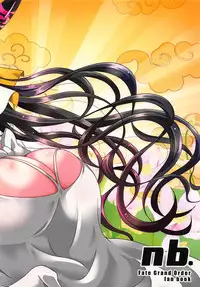 (C95) [nb. (Poruporu)] Eitenryuu Amitābha Amidala KIAZAP -Okkii Diet Daisakusen- (Fate/Grand Order)