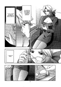 (C61) [Secret Society M (Kitahara Aki)] Utahime no shouzou 2 (Dead or Alive) [English] [Fated Circle]