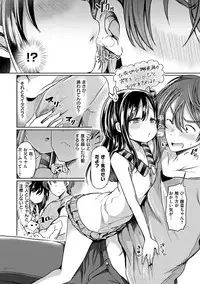 [Kamiya Zuzu] Strawberry Time [Digital]