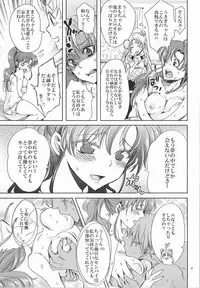 (C86) [Kurione-sha (YU-RI)] Bishoujo Senshi ni Oshioki! ~Gyaku NTR Hen~ (Bishoujo Senshi Sailor Moon)