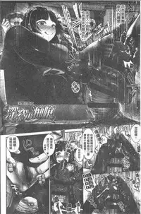 [Nanahoshi Tento] Kanojo no Sukima wa Boku no Katachi - Her gap is my shape [Chinese]