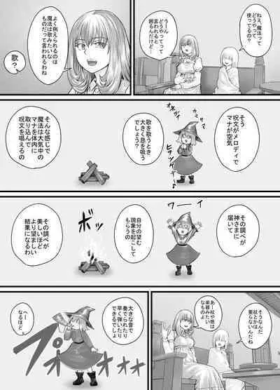 [DODOMESU3SEI] Onee-san ni Oshikko o Misete Moraeru Manga ch. 1-7