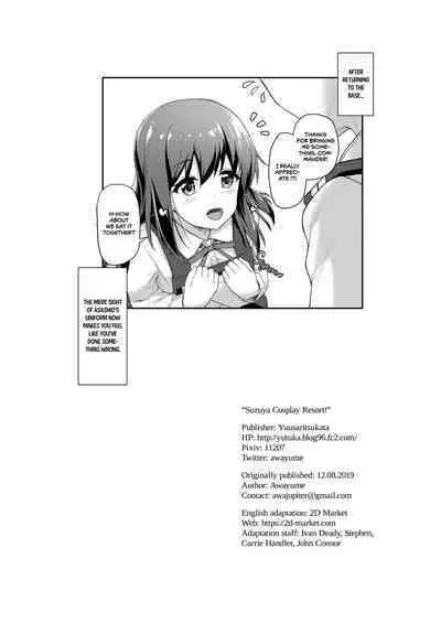 [Yusaritsukata (Awayume)] Suzuya to Cos Resort! | Suzuya Cosplay Report! (Kantai Collection -KanColle-) [English] [2d-market.com] [Decensored] [Digital]