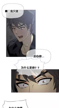 HouseHold Affairs 【卞赤鲤个人汉化】1~35话(持续更新中)