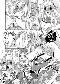 [Katsuma Gokurakudou (Katsuma Rei)] Ganbare Diamond!! (Dokidoki! Precure)