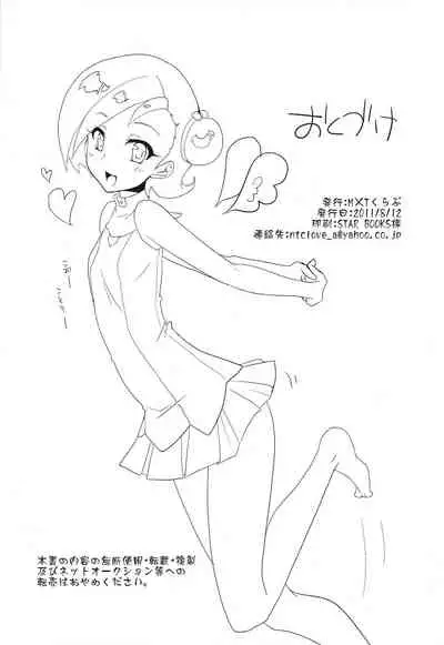 (C80) [NxT-CLUB (Akasuga Moyashi)] Kotori de Dekiru mon (Yu-Gi-Oh! ZEXAL)